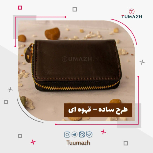 جاکارتی دور زیپ آکاردئونی چرم طبیعی طرح ساده رنگ قهوه ای سوخته