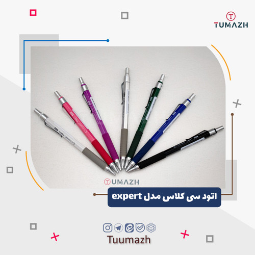 مداد نوکی سی کلاس مدل expert