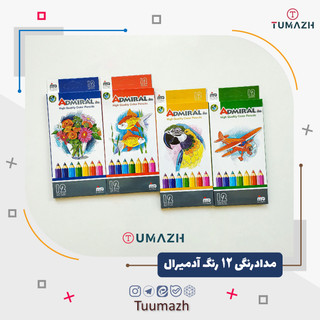 مدادرنگی 12رنگ آدمیرال