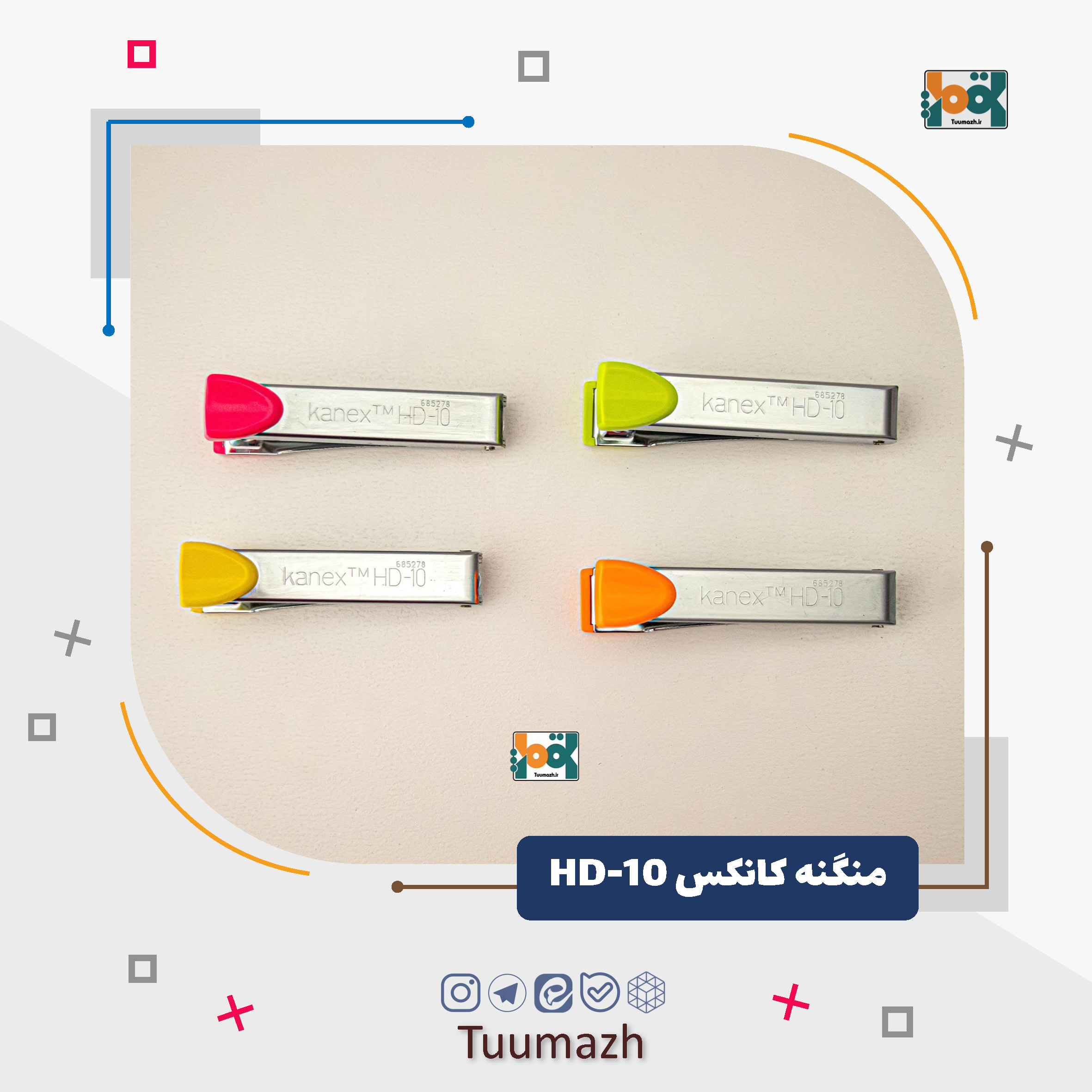 منگنه کانکس مدل HD-10