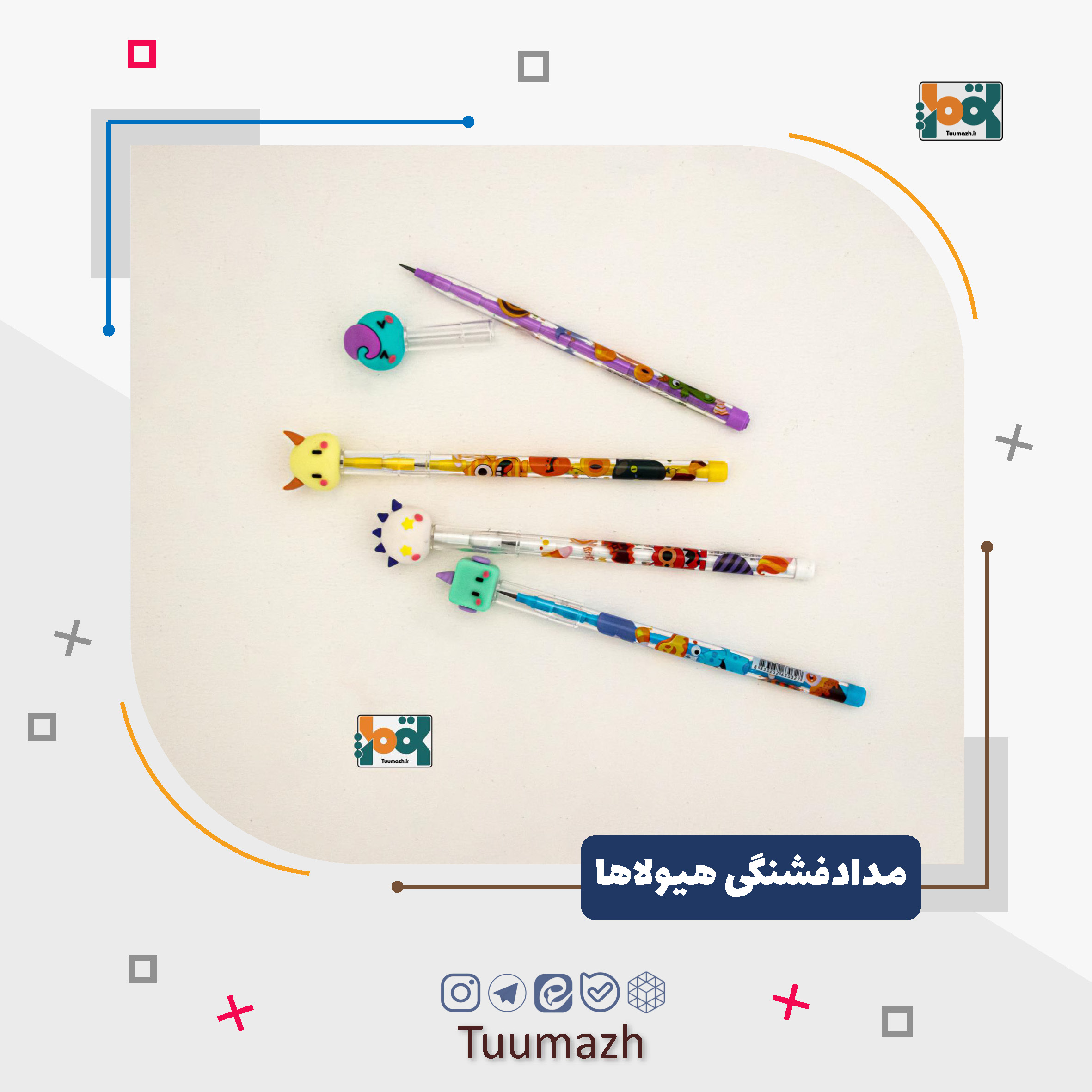 مداد فشنگی هیولاها