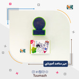 مهر ساعت آموزشی