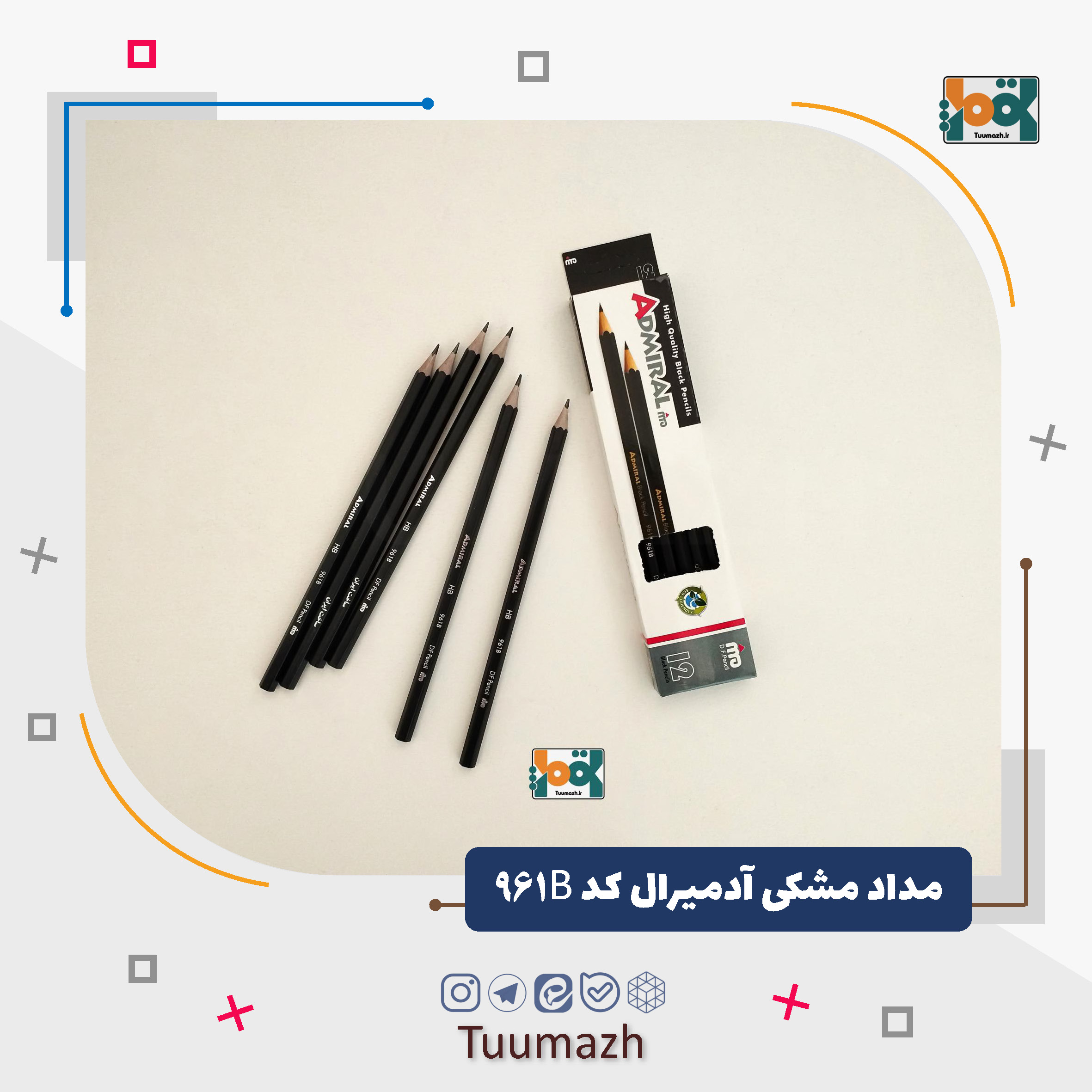 مداد مشکی آدمیرال کد 961B