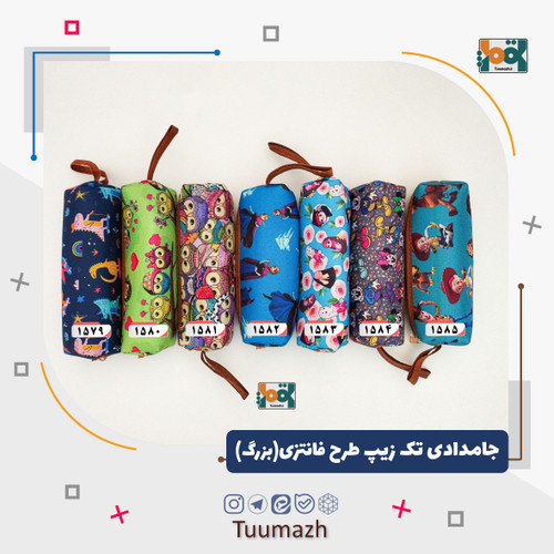 جامدادی تک زیپ طرح فانتزی (بزرگ) 1